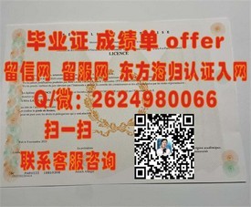 《加州州立大弗雷斯诺分校毕业证书揭秘：真实样貌与申请指南》