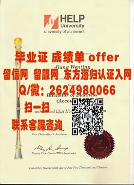 《俄亥俄大学学历认证全解析：揭秘真实毕业证含金量与获取途径》