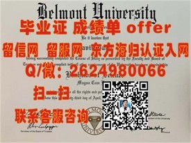 《首尔大学学历认证攻略：如何获取并验证你的毕业证书？》