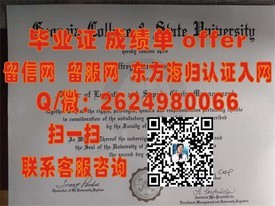 《马来西亚国立大学学历认证攻略：如何轻松获取毕业证书详解》