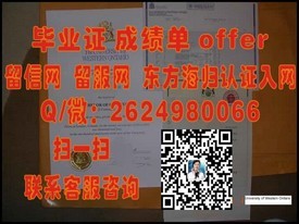 《九州产业大学学历认证：揭秘全球认可的毕业证书价值与优势》