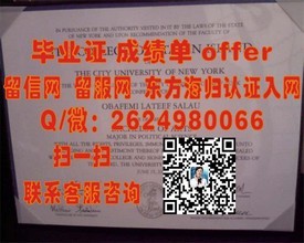 《香港浸会大学毕业证书解析：全球认可，开启留学新篇章》