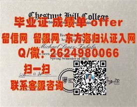 《波特兰州立大学毕业证解析：获取国际认可的高含金量学位之路》