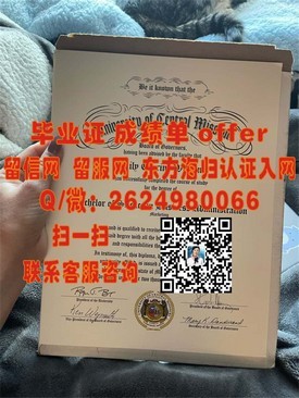 《揭秘圣约瑟夫学院毕业证含金量：如何成就你的海外名校梦》