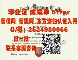 《揭秘安德烈洛朗多学校毕业证含金量：全球名校认证，你的留学梦想起点》