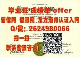 《马来西亚国立大学毕业证书详解：全球认可，成就国际视野》