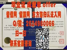 《揭秘安德烈洛朗多学校毕业证含金量：名校光环下的学历认证深度解析》