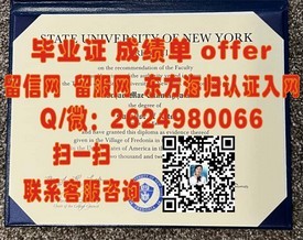 《西达克瑞斯特学院毕业证：揭秘名校证书背后的价值与认可度》
