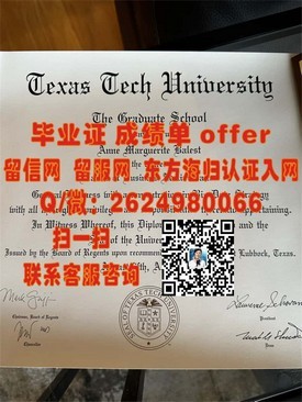 《华盛顿大学学历认证揭秘：如何获取含金量高的毕业证书》