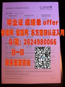 《马来西亚林登大学文凭权威解读：真实认证过程及含金量揭秘》