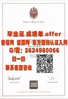《东京大学认证攻略：获取权威毕业证书的必备路径》