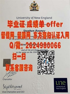 《东京艺术大学毕业证含金量揭秘：艺术留学者的梦寐以求》