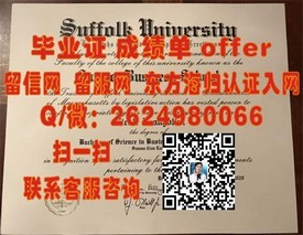 《台湾中原大学官方毕业证书解析：留学必备信息大揭秘》