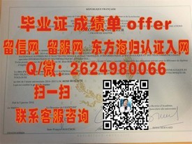 《吉尔福德学院毕业证揭秘：揭秘名校毕业证书背后的含金量与价值》