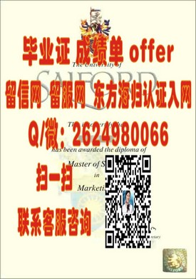 《乌克兰国立科技大学毕业证揭秘：国际认可学历，开启全球就业新篇章》