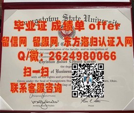 《瑞士伯尔尼大学文凭解析：全球认可的教育品质，您的留学梦想启航点》