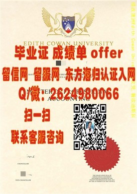 《蒙彼利埃大学学历认证揭秘：如何获取真实毕业证书的权威指南》