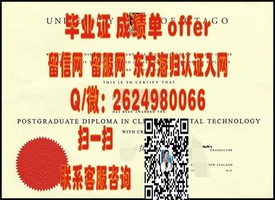 《阳光海岸大学学历认证：权威毕业证书解析与获取指南》