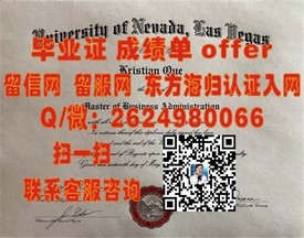 《千叶工业大学毕业证解析：揭秘真实含金量与就业前景》
