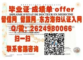 《马里兰大学官方毕业证书揭秘：权威认证，留学求职必备凭证》