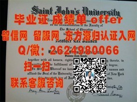 《德克萨斯大学达拉斯分校毕业证背后的故事：揭秘真实学位证书价值与意义》