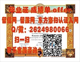 《揭秘真实桑德兰大学学位：如何获取并验证你的毕业证书？》