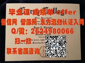 《马来西亚吉隆坡建设大学文凭详解：国际认可与就业前景解析》