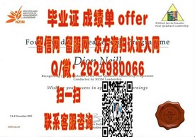 《揭秘成蹊大学真实学位：如何获取含金量高的毕业证书？》