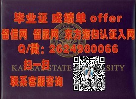 《马来西亚吉隆坡建设大学文凭解析：权威认证，留学就业双重保障》