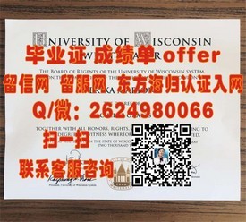 《意大利佛罗伦萨大学学历认证：权威解析毕业证含金量与申请攻略》