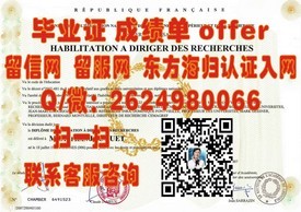 《揭秘格拉斯哥大学真迹：深度解析毕业证书的含金量与价值》