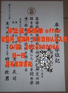 《埃塞克斯大学学历认证：权威毕业证详解，助你了解英国高等教育》