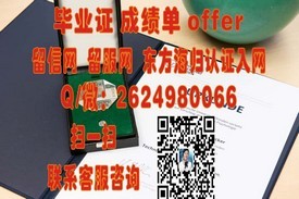 《台湾中原大学学历认证指南：如何获取并验证毕业证书》