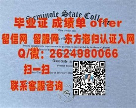 《卡尔顿大学学历认证攻略：揭秘真实毕业证书的魅力与价值》