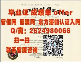 《解锁留学梦想：揭秘关西外国语大学认证毕业证，助力海外职场起航》