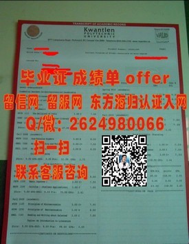 《北达科他州立大学学位证书解读：揭秘名校毕业证背后的含金量》