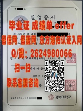 《俄勒冈州立大学学历认证：揭秘真实毕业证书的价值与获取途径》