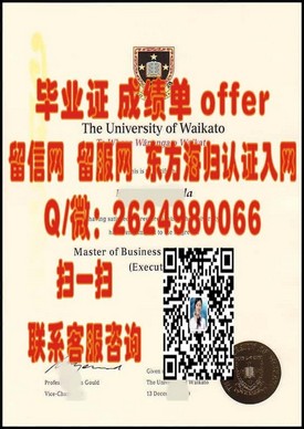 《圣路易斯华盛顿大学文凭揭秘：如何获取含金量高的毕业证书》