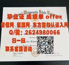 《首尔大学文凭背后的故事：揭秘韩国顶级学府的毕业证含金量》