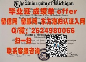 《揭秘世明大学实力认证：如何轻松获取国际认可的毕业证书？》