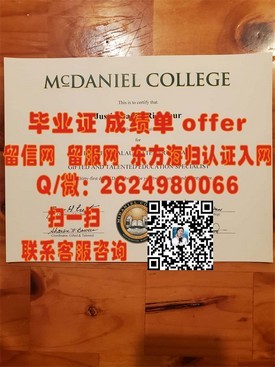 《波特兰州立大学毕业生福音：揭秘如何获取真实毕业证，助力未来职业发展》