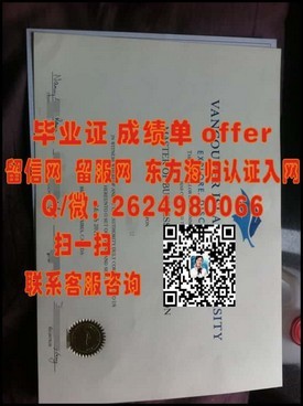 《明海大学官方认证毕业证详解：留学归国必备，揭秘真实学位证书样本》