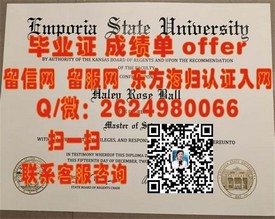 《马来西亚国立大学学位证书详解：权威认证，留学必备》