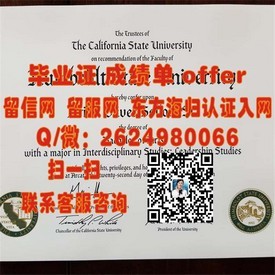《揭秘里昂第一大学真伪：权威认证毕业证获取指南》