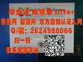 《布兰登大学文凭揭秘：如何获取国际认可的毕业证书》