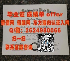 《巴黎第二大学文凭揭秘：全球认可，成就你的国际学术之旅》