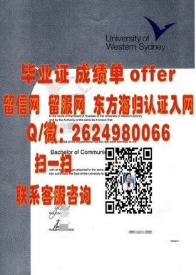 《肯高迪亚大学文凭揭秘：真实认证与留学价值深度解析》