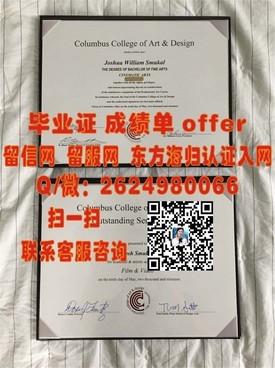 《北达科他州立大学学历认证：权威毕业证解析与价值揭秘》