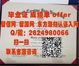 《图兰大学学历认证：详解毕业证书的含金量与用途》