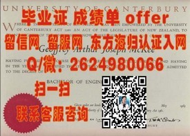 《东京大学毕业证：揭秘全球顶尖学府的权威认证与含金量》